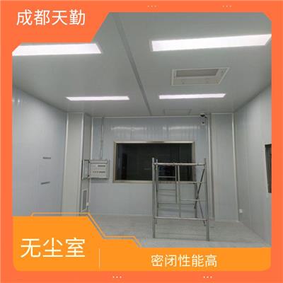 贵州无尘室设计施工 密闭性能高