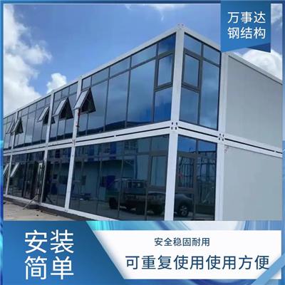 白山折叠箱房 安全稳固耐用 彩板房
