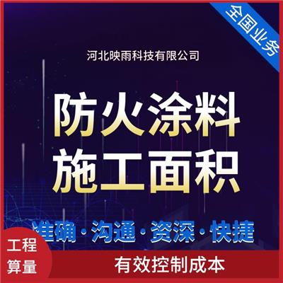 长春企业工程量核算查询 服务贴心 有效控制成本