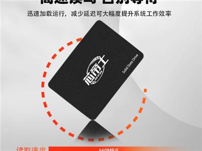 东莞移动硬盘厂家 东莞市凡池电子科技供应