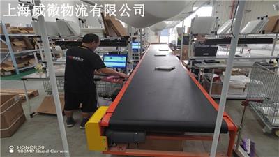 附近代发快递电话 上海威微供应