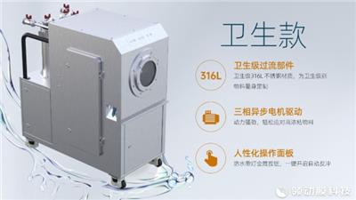 浙江医药原材料陶瓷旋转膜分离浓缩系统 推荐咨询 江苏领动膜科技供应