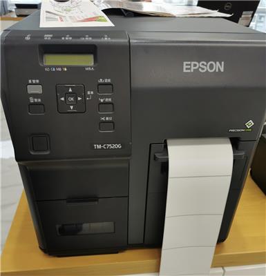 非标定制FSC白牛皮卡纸品信封说明书套装异步贴标GS1-DATAMATRIX二维码Manual