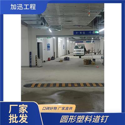隧抗压铸铝道钉_宁波塑料道钉灯批发