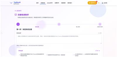 手把手教你医学期刊怎么写