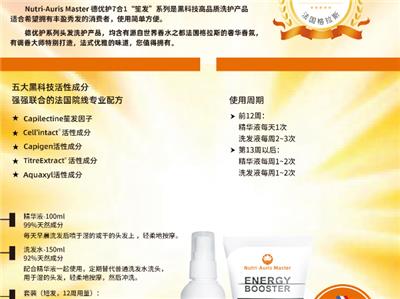 上海中年人头发掉头发怎么治 欢迎咨询  乐他适供应