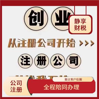 滨海新区解异常 安全保密到位 注册流程简单