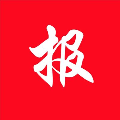 河南塘报文化传播有限公司