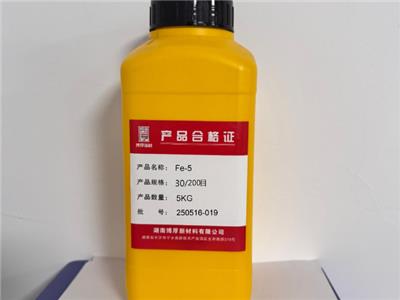 In625镍基高温合金粉末厂家直销 客户至上 湖南博厚新材料供应
