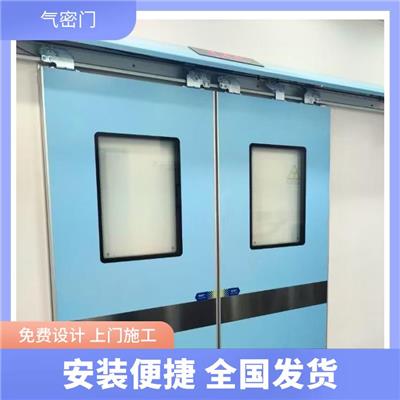 吉林气密门厂家 气密自动门 规格多样 支持定制