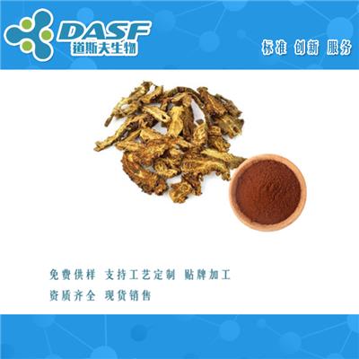 羌活提取物