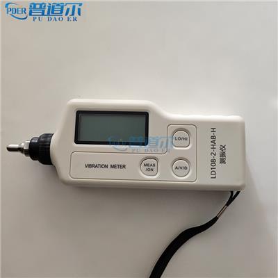普道尔工业手持式测振仪LD108-2-HAB-H一体化设计使用携带方便