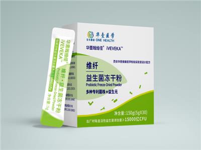 陕西适合国人的益生菌有哪些 抱诚守真 西安华壹健康医学检验实验室供应