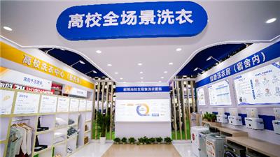 天津共享洗衣系统 服务为先 成都市帕信科技供应