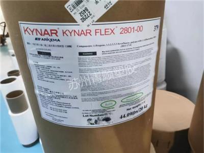 ETFE喷涂粉日本旭硝子Z-885C粉 苏州青顺塑胶原料供应
