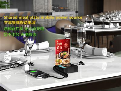 吉林共享无线充开发 欢迎咨询 深圳市澳科电源技术供应