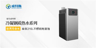 河北食品蒸汽**锅炉质量怎么样 江苏威特斯锅炉制造供应