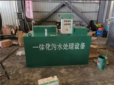福建油墨污水处理一体机