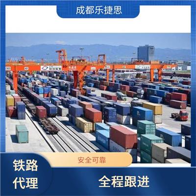 合规动物制品铁路出口运输 铁运代理