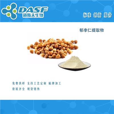 郁李仁提取物