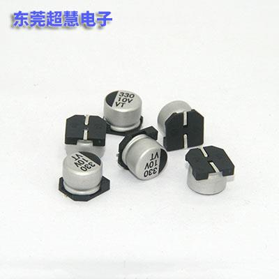 东莞慧电子贴片铝电解电容 330UF 10V VT