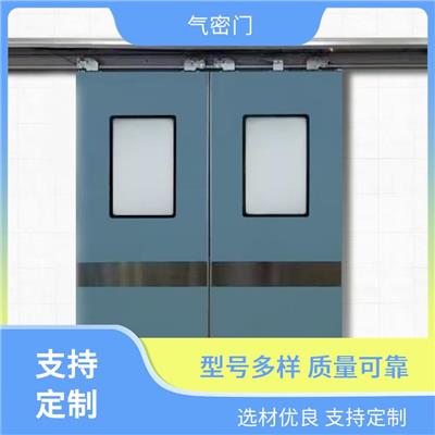 不锈钢气密门 南阳气密门 免费安装调试