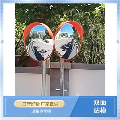 广角凸面反光镜_常州转角反光镜批发