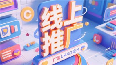 平顶山品牌线上推广 创新服务 开封玖悦传媒科技供应