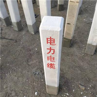 水泥桩 电缆标志桩道口桩标志牌警示桩 标志桩