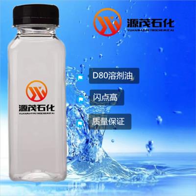 北京通州供应D100溶剂油金属塑料制品清洁胶质快干易挥发