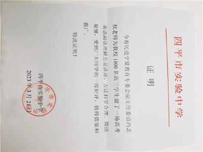 西夏区考研英语大纲 冯书说数字科技供应