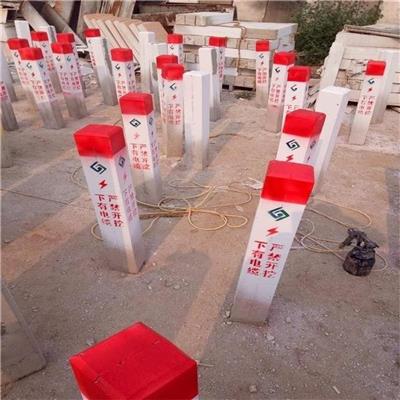 混凝土地埋界桩警示管道标志桩标志醒目防腐蚀寿命长