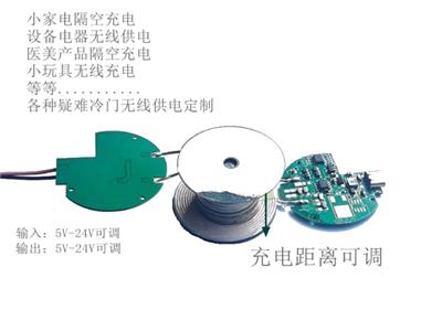 天津共享单车无线充模块 欢迎咨询 深圳市澳科电源技术供应