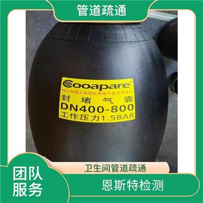 闵行区凤溪镇洗菜池疏通 快速上门 随叫随到