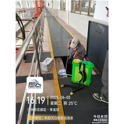 从化工厂消杀杀虫 快速上门 科控防虫