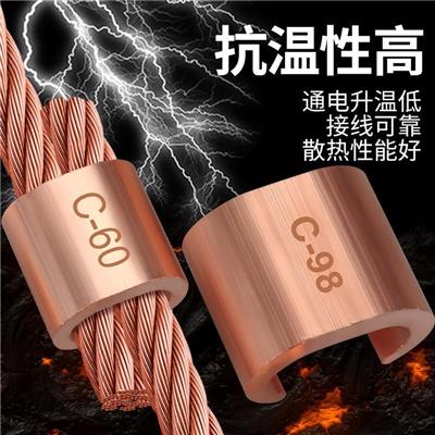 JG船用铜鼻子订制各种接线端子铜鼻子线鼻子紫铜压线耳低高压电缆附件