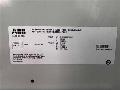 南京中频变频器升级改造 推荐咨询 南京飞舟科技供应