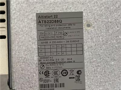 南京ABB中压变频器升级改造 推荐咨询 南京飞舟科技供应