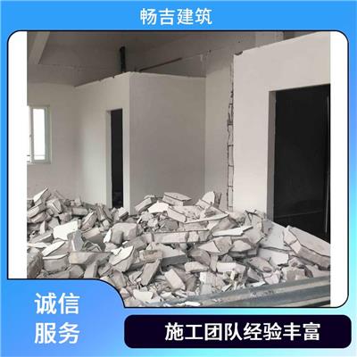 海北旧楼房拆除 房子拆除 施工速度快