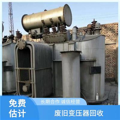 桐庐变压器回收 变压器回收 免费估价