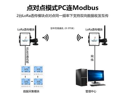 江西中央空调温控器计费 南京精灵智控科技供应