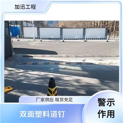 小区道路道钉_河北公路道钉厂家