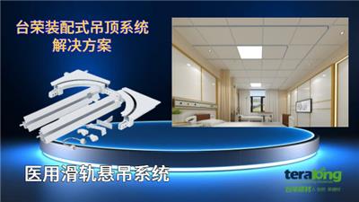 上海铝合金黑线龙骨生产厂家 台荣建材供应