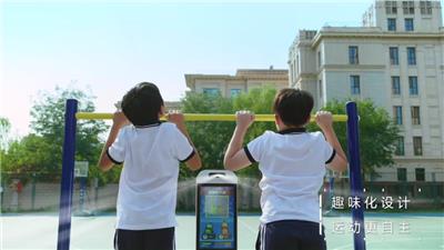 江苏ai教育智慧体育使用 解决方案 深圳市正兆体育发展供应