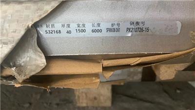 天津化工设备不锈钢无缝管 无锡诚之旺金属供应