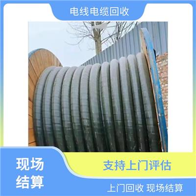 废旧物资回收 拱墅区旧电线回收 上门回收