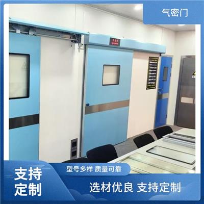 气密自动门厂家 丽水气密门厂家 免费安装调试
