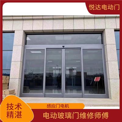 越秀区安装平移玻璃门 维修门禁感应门