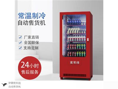 宁波富士冰山无人超市 值得信赖 浙江伊维特网络科技供应