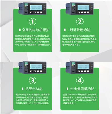 深圳市中电电力技术股份有限公司
